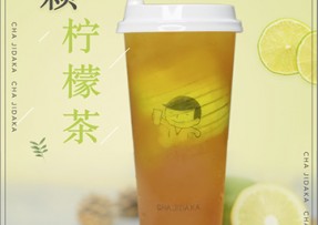 鲸鱼直播：一颗柠檬茶