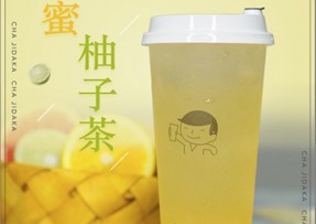 鲸鱼直播：蜂蜜柚子茶