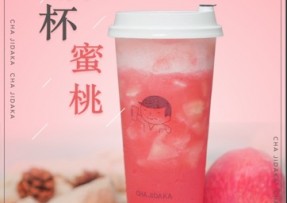 鲸鱼直播：满杯蜜桃