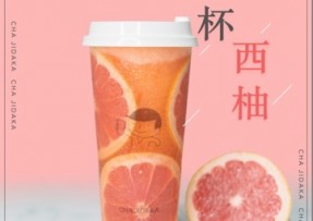 鲸鱼直播：满杯西柚