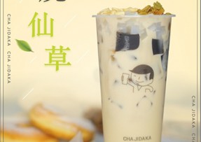 鲸鱼直播：多料烧仙草