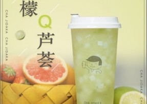 鲸鱼直播：柠檬芦荟