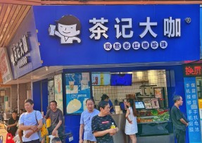 鲸鱼直播 | 海珠康乐桥头店