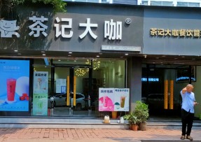 鲸鱼直播 | 连锁品牌总店